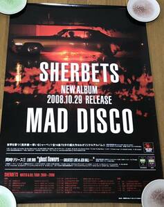 告知ポスター ２枚 セットSHERBETS “MAD DISCO Rod Snake Shock Service CHELSEA” BLANKEY JET CITY 浅井健一 中村達也 照井利幸