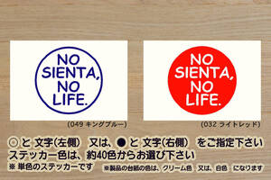 NO SIENTA, NO LIFE. ステッカー 新型_シエンタ_ハイブリッド_X_G_Z_ファンベース_クエロ_グランパー_モデリスタ_TRD_改_カスタム_ZEAL豊田