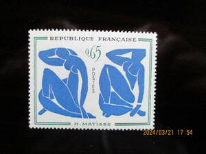 フランス美術切手　マテイス画「青い裸婦」　未使用　VF/NH　1961年　フランス共和国