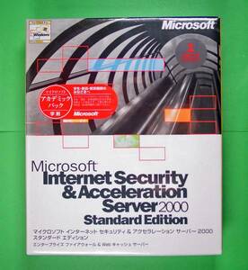 【96】 4988648111998 Microsoft ISA Server 2000 Standard 学割 新品 未開封 マイクロソフト アイエスエー サーバー アカデミックパック