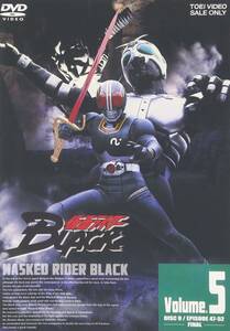 【中古】仮面ライダーBLACK VOL.5 [DVD]