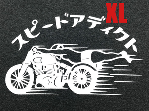 GARMENT DYED スピードアディクト T-shirt PEPPER XL/顔料染めチョッパーバイク乗りnascarmotogpドラッグレースアメカジ古着ヴィンテージ