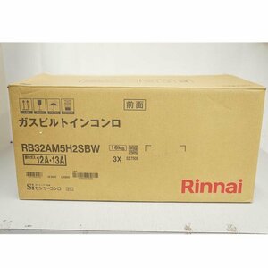 1円【一般中古】Rinnai リンナイ/ガスビルトインコンロ/都市ガス用/RB31M5HSW/67