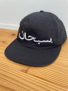 17FW Supreme Arabic Logo 6-panel cap Black シュプリーム キャップ アラビック ロゴ キャップ ブラック