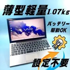 x422✨8世代 /爆速SSD/薄型軽量 /Win11✨すぐ使えるノートパソコン