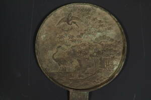 【和】(8637)　時代古作　時代古鏡　銅鏡　天下一　手鏡
