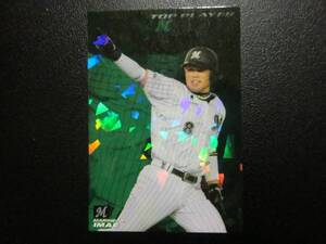 カルビー プロ野球 2011 TP-06 今江敏晃