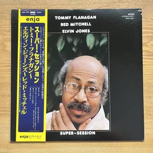 ★・ Jazz LP/Enja Records 28MJ 3001/Tommy Flanagan, Red Mitchell, Elvin Jones Super-Session/ND120921