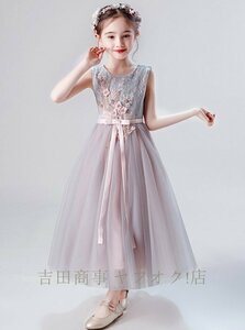 A6407☆新品子供 プリセンス風 ドレス キッズ 女の子 ガールズ レース ワンピース 発表会 結婚式 演出服