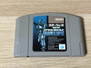 N64 ニンテンドー64 ソフト スターウォーズ 帝国の影 【管理 13130】【B】