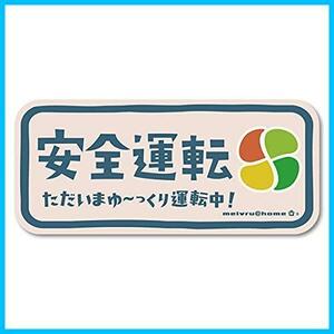 【特価商品】高齢者マーク NEW ステッカー/もみじマーク 高齢者ステッカー シルバーマーク 車 安全運転 ゆっくり走ります（ys