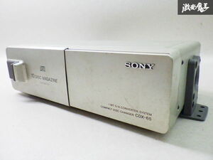 【ストア出品】SONY ソニー CDチェンジャー CDX-65RF 10連奏 本体のみ 棚2J11