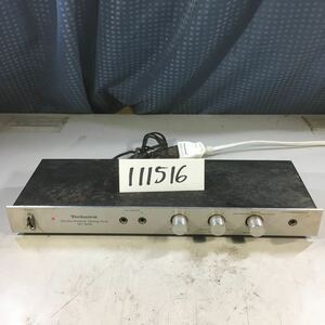 (111516F) Technics ミキシングアンプSH-3035 MicSynthesizerMixingAmp　ジャンク品