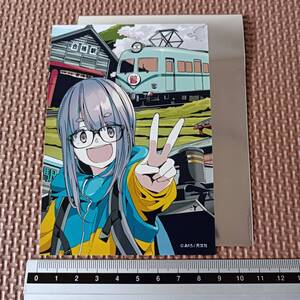 ゆるキャン△ 大井川鐡道限定販売 オリジナルブロマイド 大垣千秋 あfろ 描き下ろしイラストデザイン 大井川鉄道限定 おおがきちあき