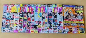 ★ジャニーズ★雑誌★ポポロ★まとめ売り★16冊★2015~2016★切り抜き無★