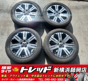 新横浜師岡店 中古純正アルミタイヤ 4本SET デリカD:5 18インチ7.0J-5穴114.3+38BP GEOLANDAR CV G058・GRANDTREK PT5 225/55R18 2本ずつ