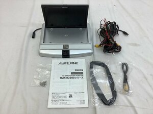 ALPINE 10.2INCH WVGA MONITOR/フリップダウンモニター TMX-R2200 ジャンク品 ACB