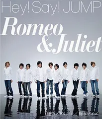 【中古】瞳のスクリーン  /  Hey! Say! JUMP （帯あり）