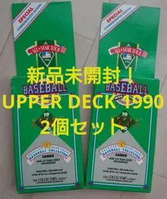 未開封 新品 2個セット UPPER DECK 1990 MLB RC UD