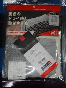 【新品未開封品/送料込み！】ミレー MIVO1250 ドライナミックメッシュボクサー　カラー LIGHT GREY サイズ L/XL(ウエスト83～96ｃｍ）