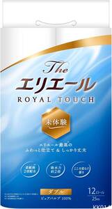 エリエール トイレットペーパー The エリエール 25ｍ×12ロール ダブル パルプ100％ こころ安らぐ香り