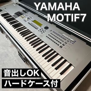 YAMAHA ヤマハ シンセサイザー MOTIF7 音出し ハードケース付 希少 レア 現状品