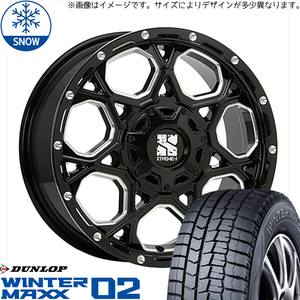 エクストレイル 215/65R16 スタッドレス | ダンロップ ウィンターマックス02 & エクストリームJ XJ06 16インチ 5穴114.3