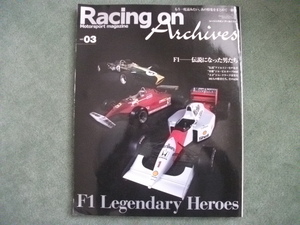 レーシング　オン 　アーカイブス　０３　　伝説になった男たち　　　Racing on 