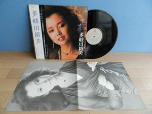 ●LP【 Japan】多岐川裕美/小夜◆VIH-6054◆帯付