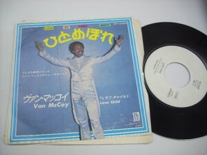 ▲7インチ VAN McCOY ヴァン・マッコイ / LOVE AT FIRST SIGHT ひとめぼれ 国内見本盤 ビクター音楽産業株式会社 VIP-2429 ◇r50801