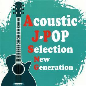 Acoustic J-POP Selection New Generation/田中幹人