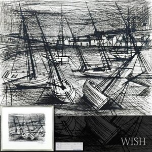 【真作】【WISH】ベルナール・ビュッフェ Bernard Buffet「帆船」銅版画 12号大 大作 直筆サイン証明シール　　〇フランス巨匠 #24113853