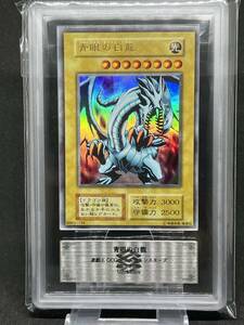 ARS 青眼の白龍 ex 初期 ウルトラレア UR ケースイン(MG10+)