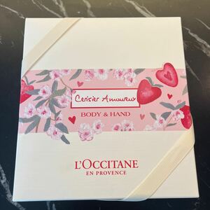 OCCITANE ロクシタン ボディミルク ハンドクリーム セット　新品未使用　チェリーストロベリー