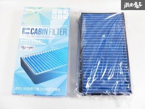 新品 未使用 BELLOF ベロフ CWORKS BMW E60 E61 5series E63 E64 6series エアコンフィルター CABIN FILTER ナノAG FBM005 棚F7