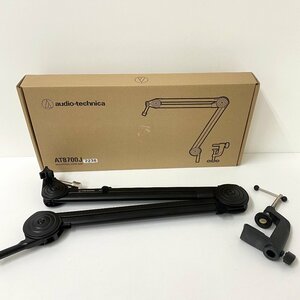 【送料無料】audio-technica オーディオテクニカ マイクロホンブームアーム AT8700J 中古【Ae757102】