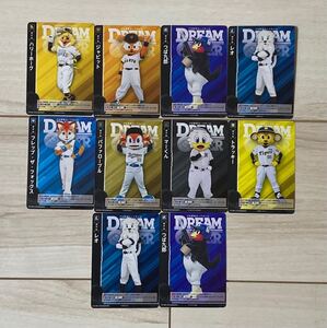 プロ野球カードゲーム ドリームオーダー DREAM ORDER 2024限定プロモーションパック8種10枚