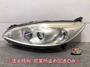 プレマシー/ラフェスタ CW/CWEAW/CWEFW 純正 左ヘッドライト/ランプ キセノン HID レベライザー P9562/C518-51040 マツダ(106189)