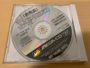 メガCD体験版ソフト シルフィード SILPHEED セガ SEGA メガドライブ MEGA-CD ゲームアーツ GAMEARTS MEGA DRIVE GENESIS DEMO DISC 非売品