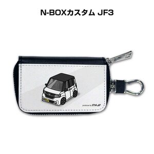 MKJP スマートキーケース 車好き 祝い プレゼント 車 N-BOXカスタム JF3 送料無料