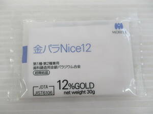 2408024-009 MORITA モリタ 金パラNice12 歯科鋳造用金銀パラジウム合金 12%GOLD 30g 未開封