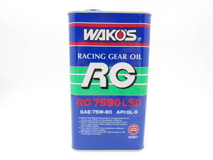 ZA737/未使用 WAKOS RG7590LSD Synthetic Oil 配合 ギヤーオイル ワコーズ 保管品