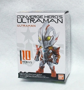 CONVERGE HERO’S ULTRAMAN 02 [10] MEBIUS コンバージ ヒーローズ ウルトラマン メビウス 単品 バンダイ 2020年 12月 新品 即決