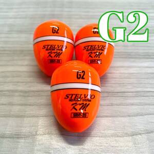 新品　ウキ　中通し　G2３個セット　フカセ