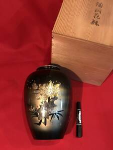 A7704●銅製花器 金属工芸品 銘あり 菊花 梅 笹 菖蒲 黒地 渋くて上品 豪華 花瓶 花入れ 約φ17×h26㎝ 口内側φ8.3㎝ 約2kg 未使用 小キズ