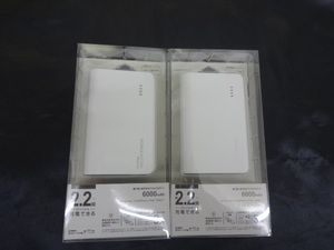 ◆新品・未開封◆ラスタバナナ◆モバイルバッテリー◆RLI060M2A01WH◆ホワイト◆2個セット◆