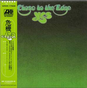 7インチ紙ジャケ☆SACD HYBRID☆イエス/危機☆YES/CLOSE TO THE EDGE☆4943674253692