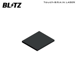 BLITZ ブリッツ Touch-B.R.A.I.N.LASER レーザー＆レーダー探知機用補修品 粘着テープ BLRP-03