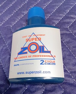 スーパーゾイル for 2cycle　2サイクルエンジン用　100ml (SUPER ZOIL/超高性能濃縮オイル/純国産)