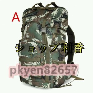 タクティカル バックパック ソロ キャンプ ブッシュクラフト 50L アウトドア 登山 ミリタリー (サマーカモフラージュ) ZCL1216